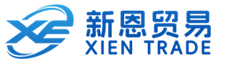 Shenzhen Xien Trade Co., LTD